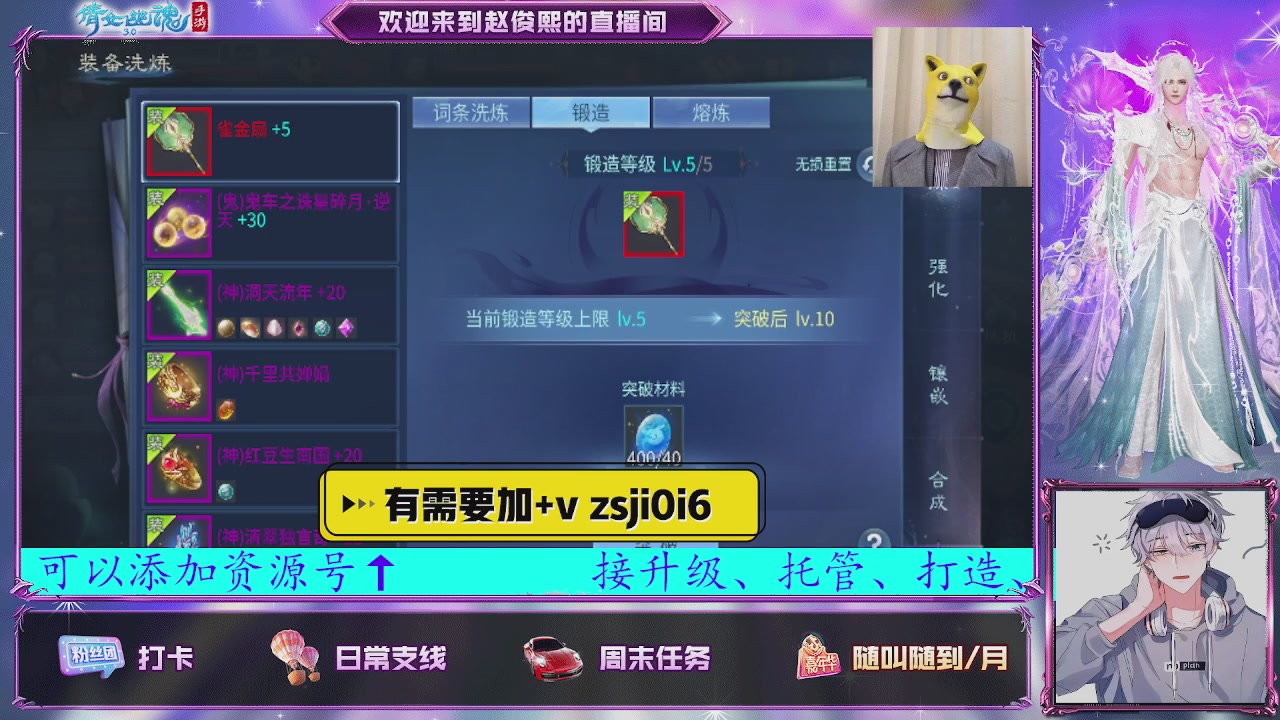 接托管、接各种~