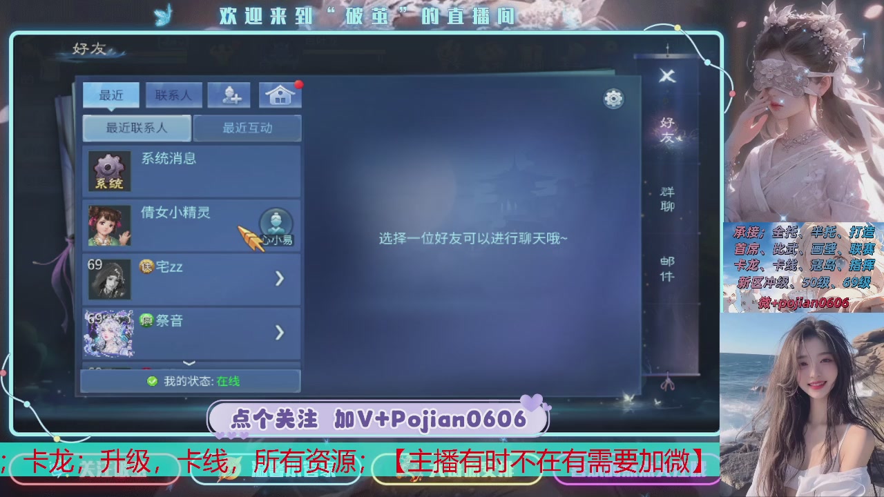 接托管