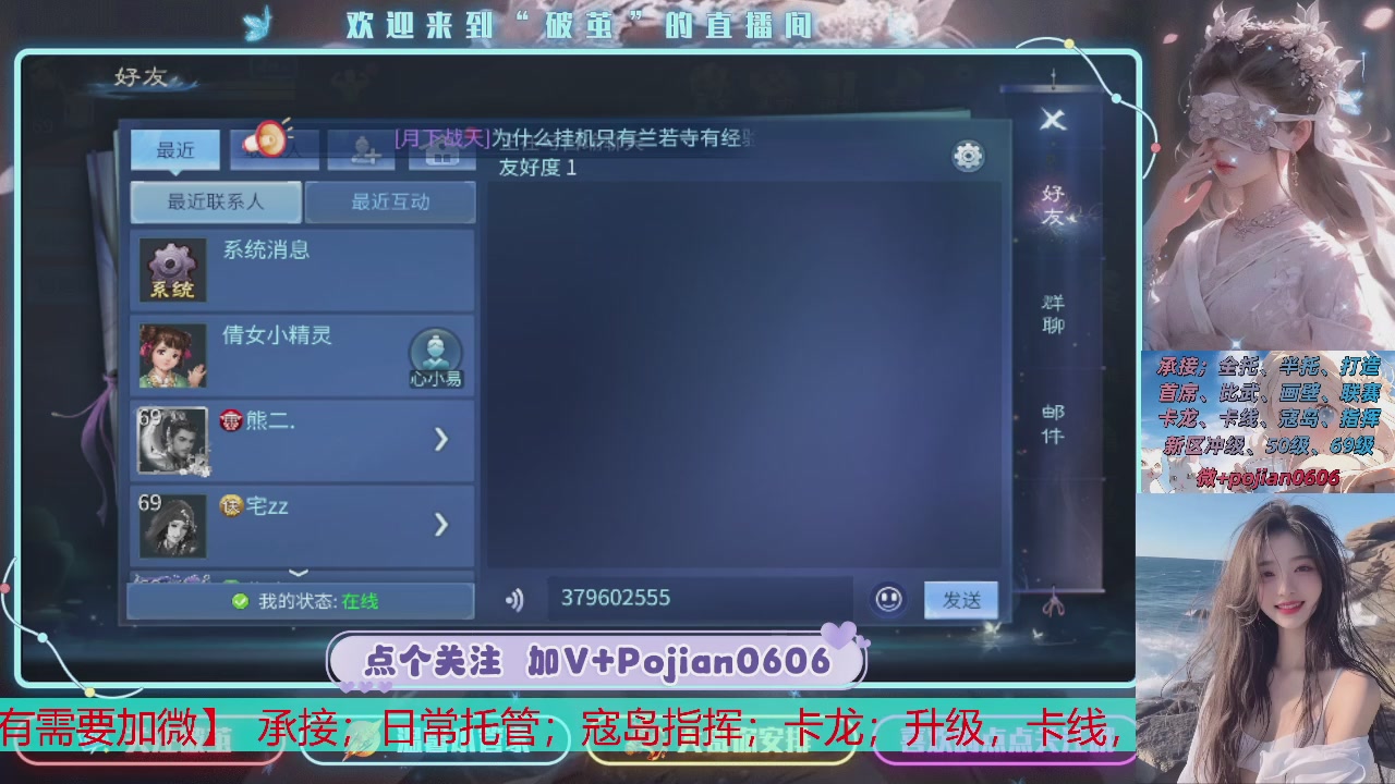 接托管