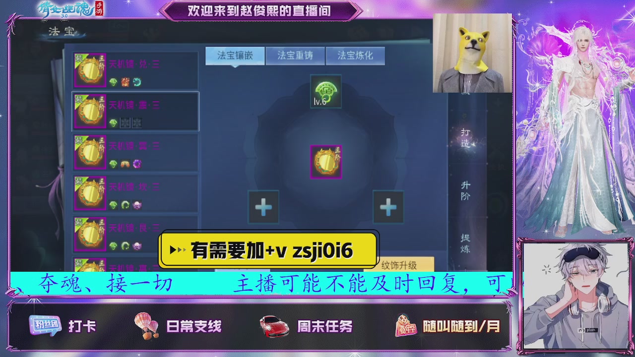 接托管、接各种~