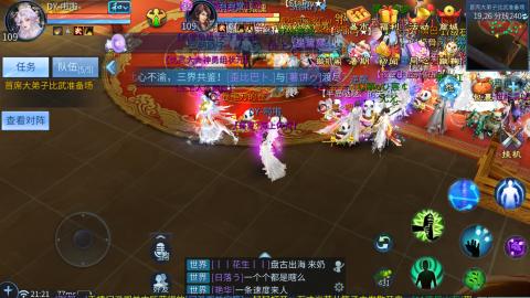接托管  打架 比武  奶妈首席