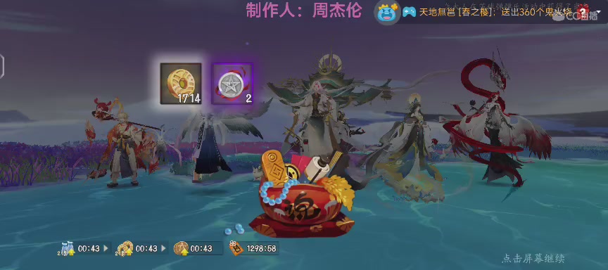 单机听歌
