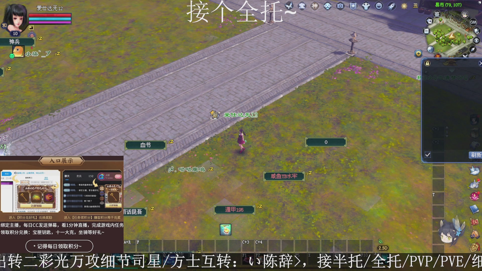 星光绑我，接全托！