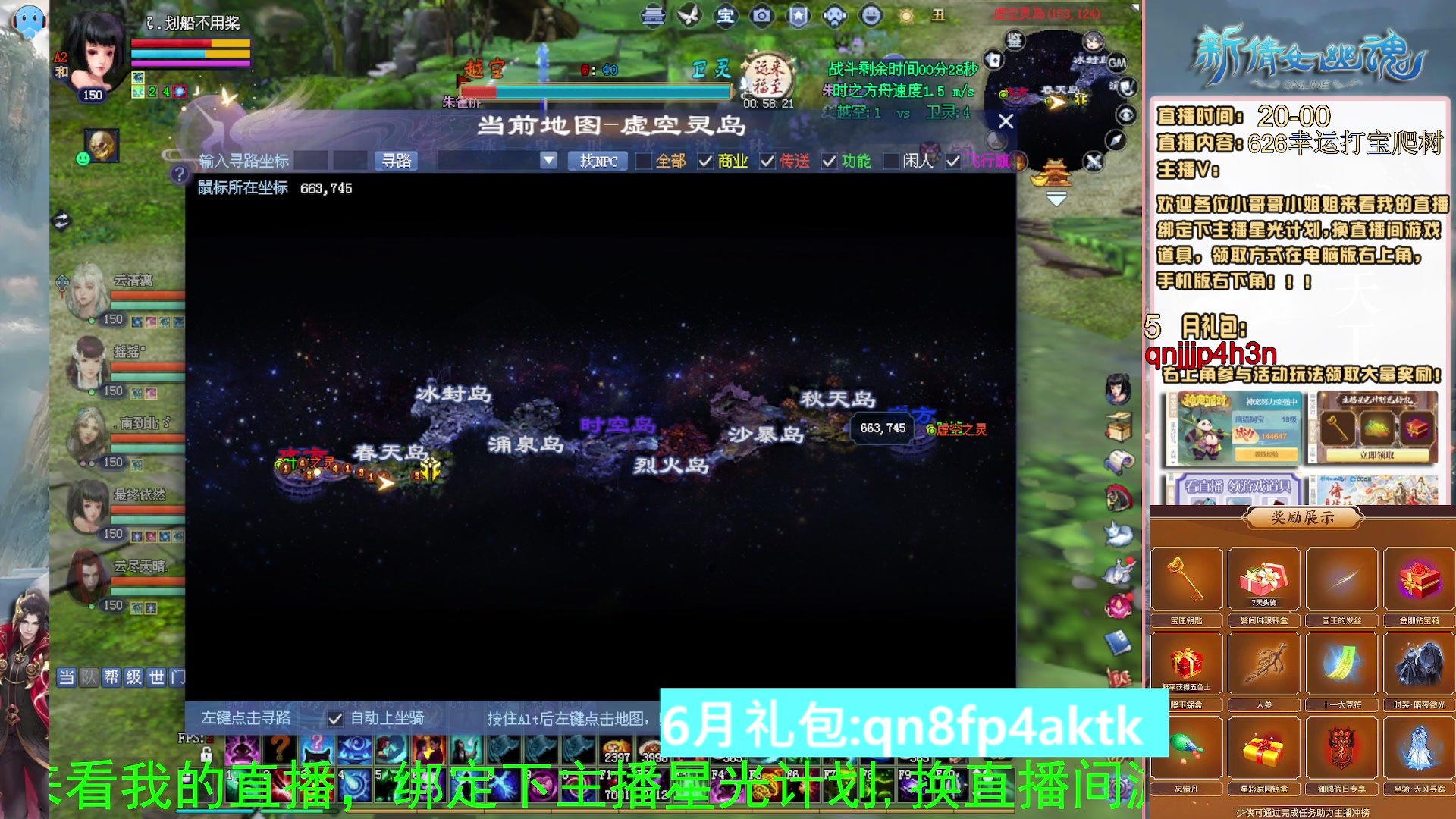 绑定星光可以吗？爆鬼爆粉爆橄榄~