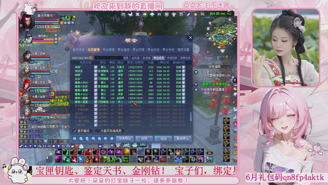 周年区-陌上花开，一起玩呀。。。