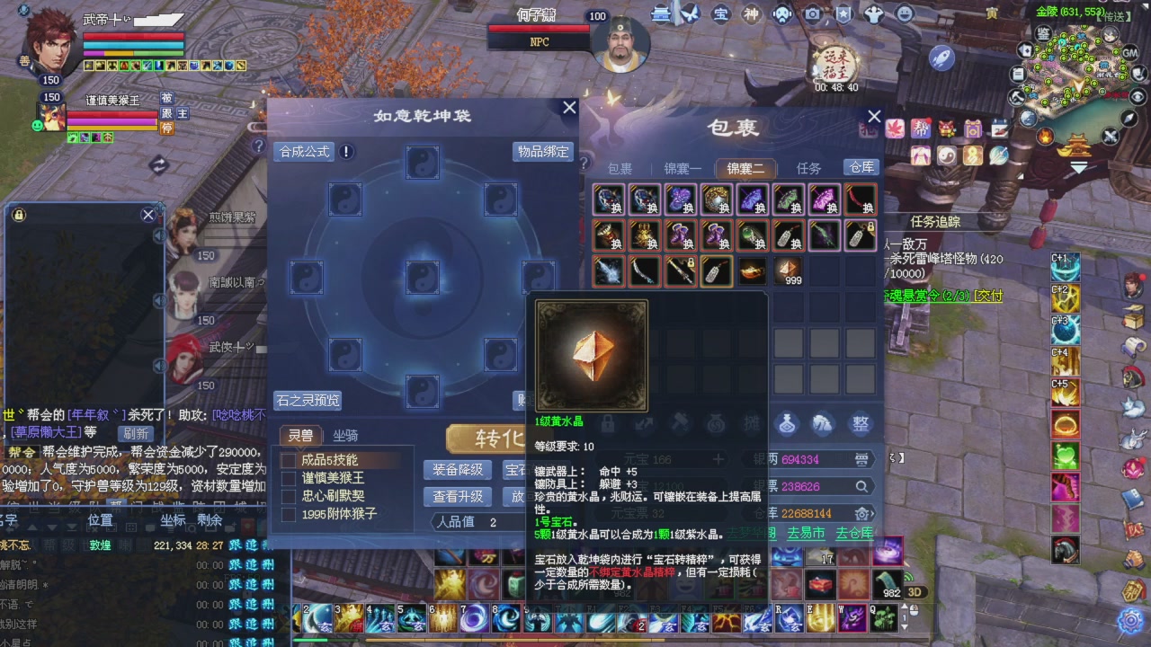 星光积分今晚更新抓紧领分喔继续激情