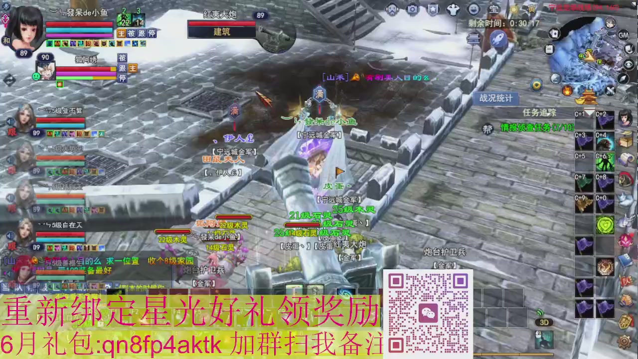 1级就可以绑星光接集影法器