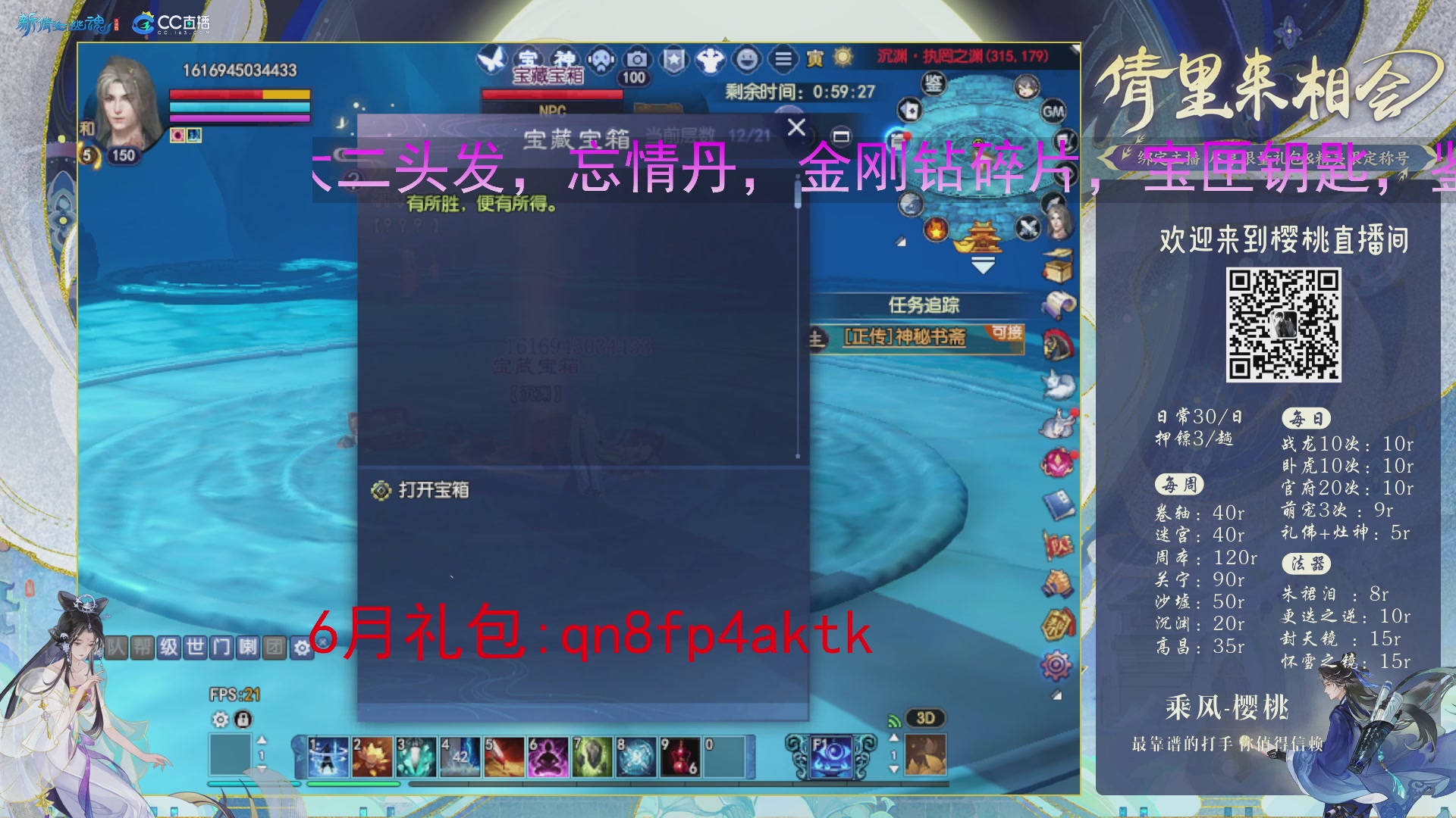 接关宁，沉渊