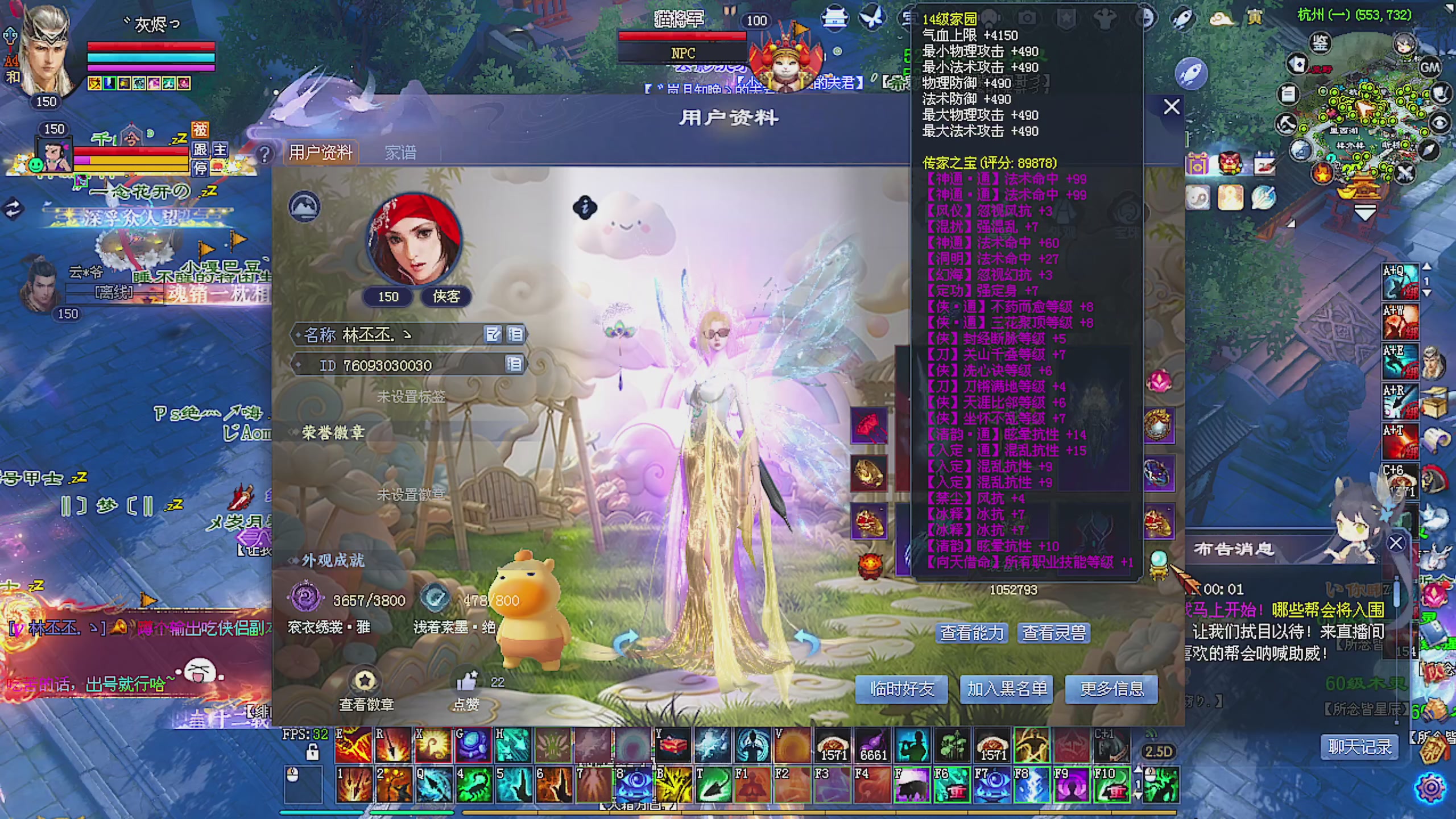 天尊比赛