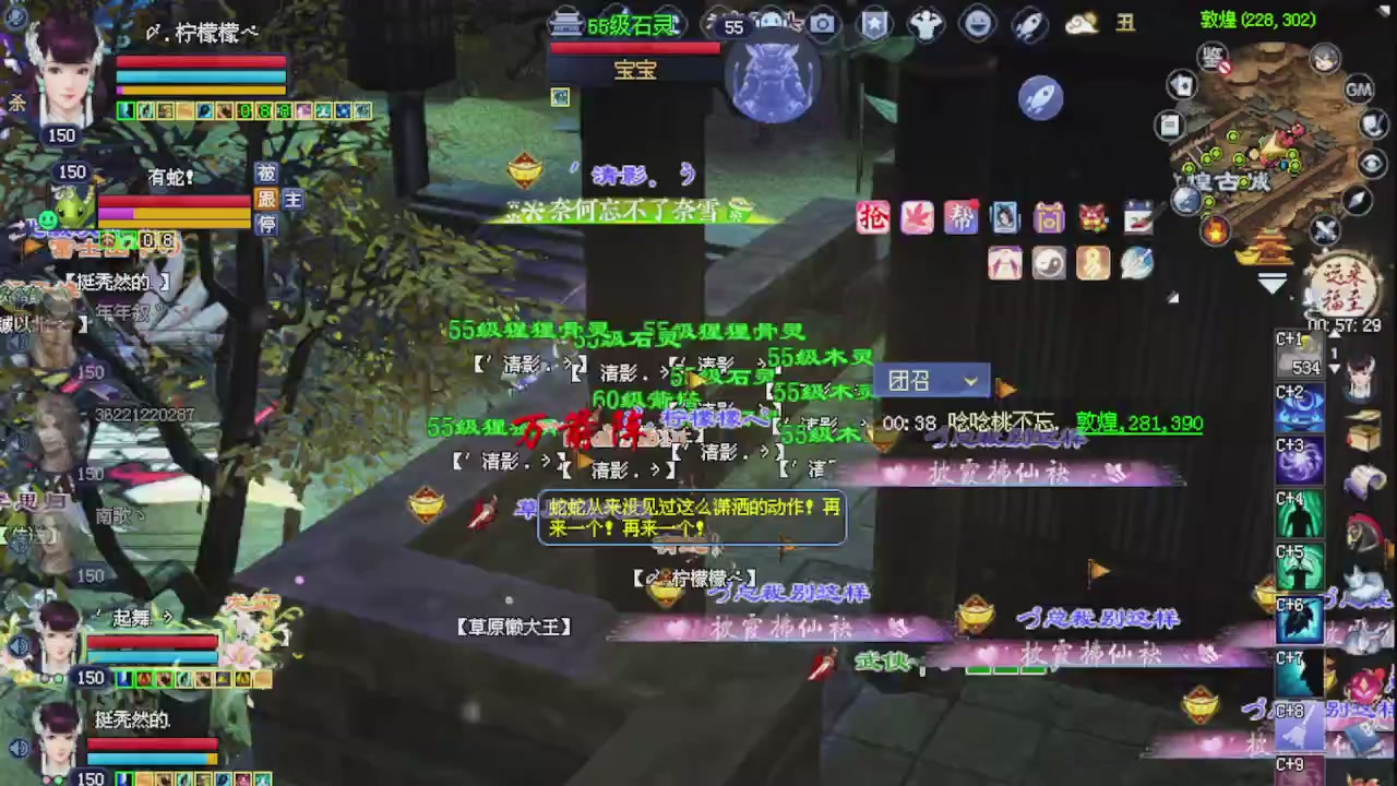 来都来了 点个关注吧