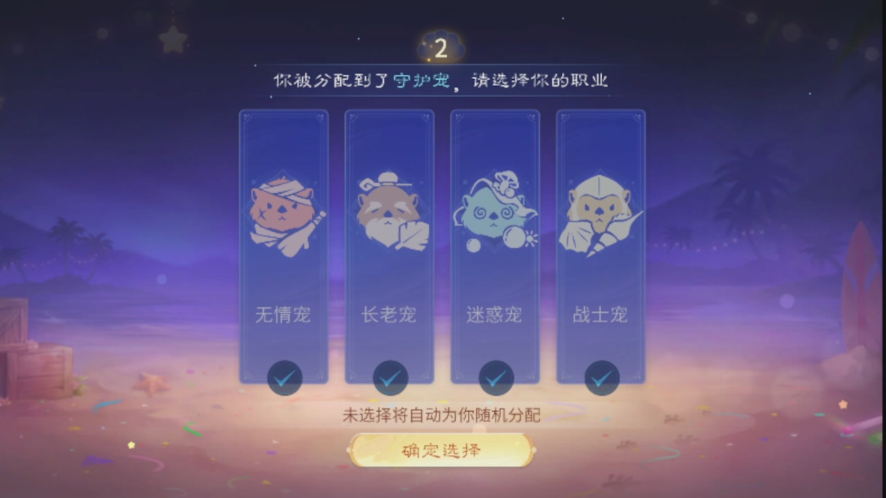 勇敢打工人