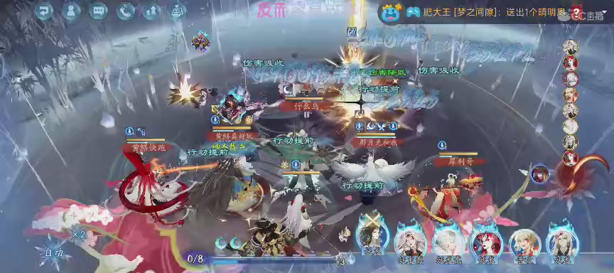 单机听歌