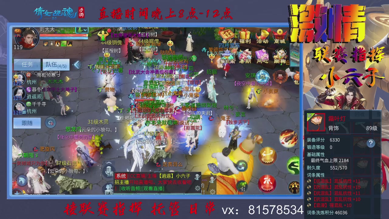 接托管升级