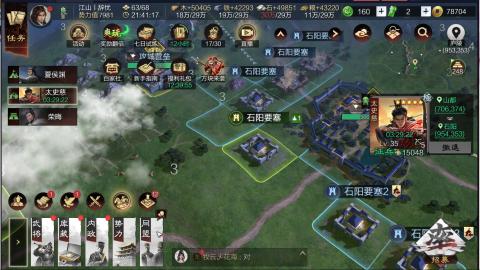 新区