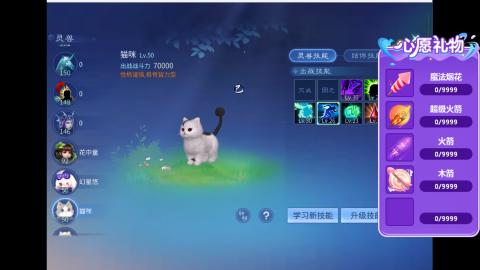 接明星赛 托管首席宗师比武