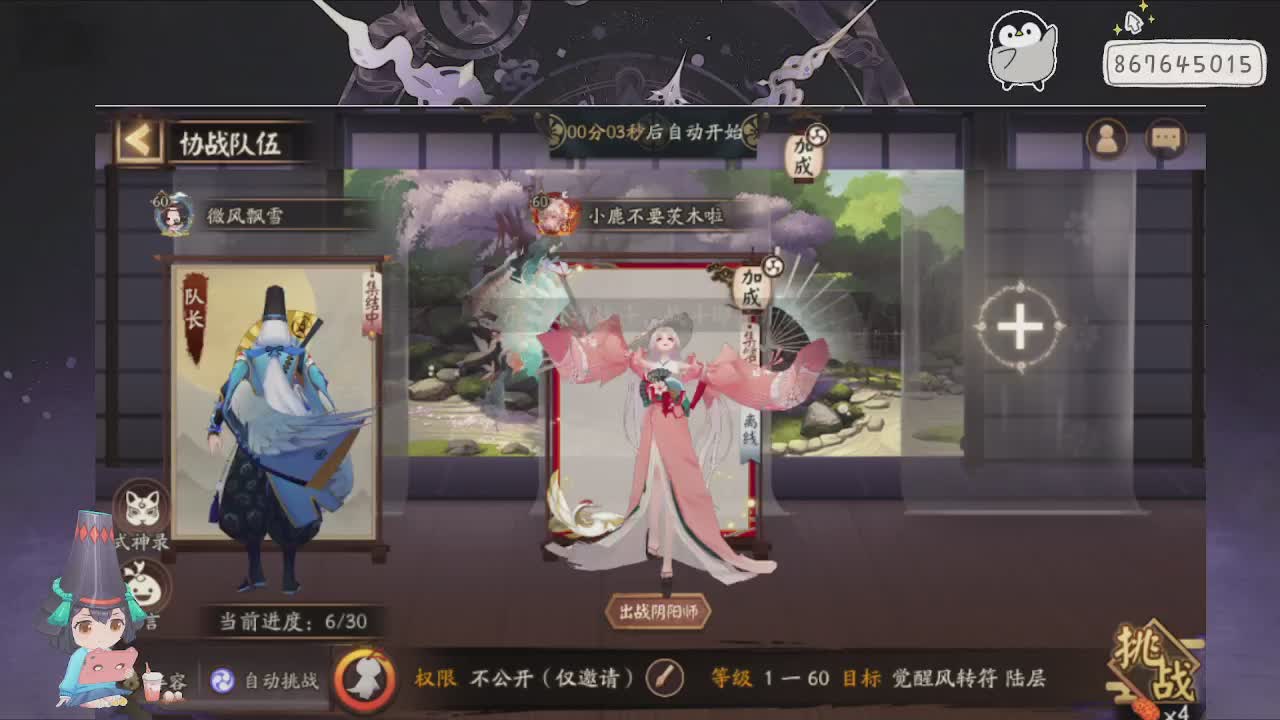 933来了