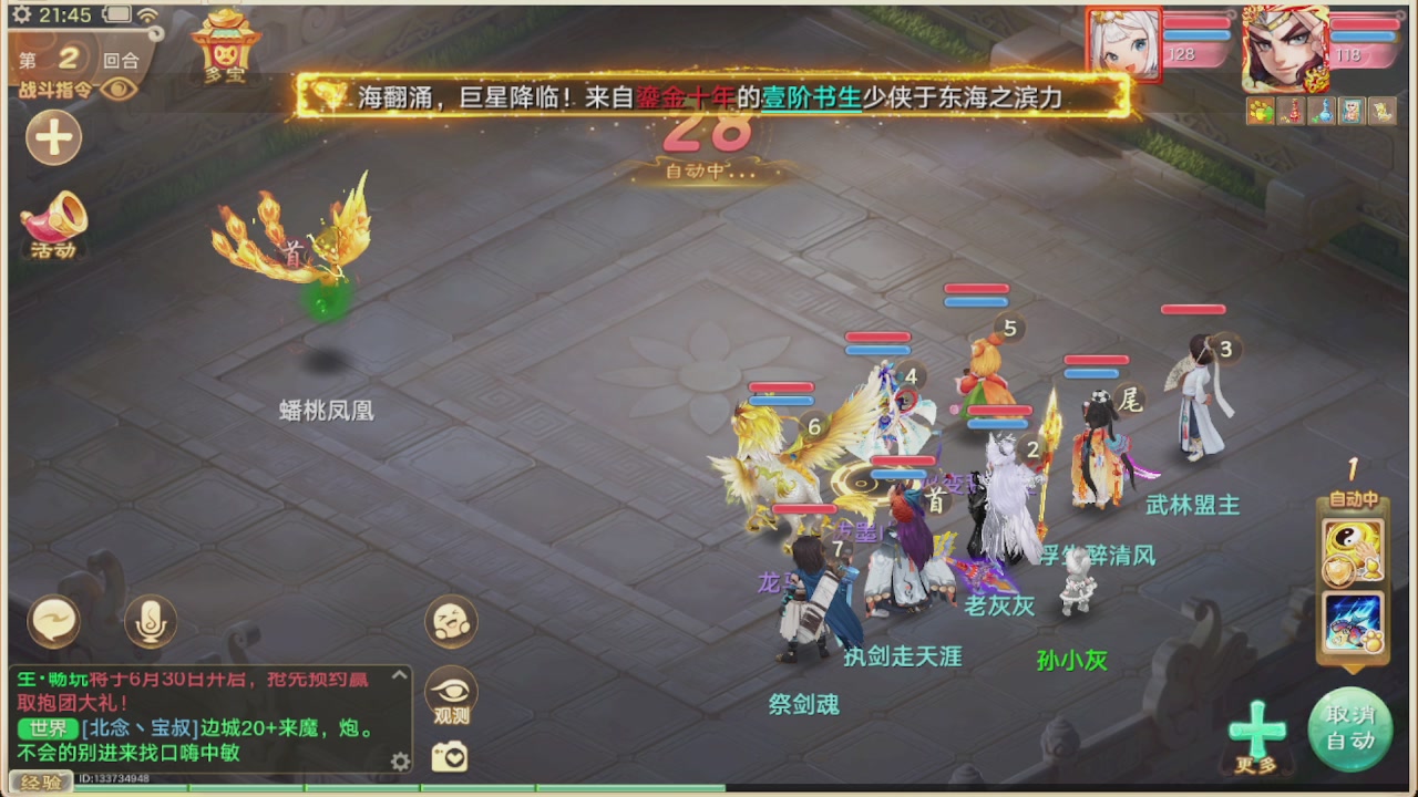 会当凌绝顶一览众山小