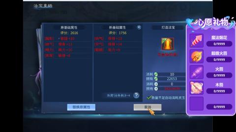 接明星赛 托管首席宗师比武
