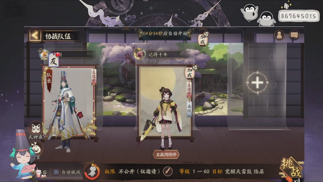 933来了