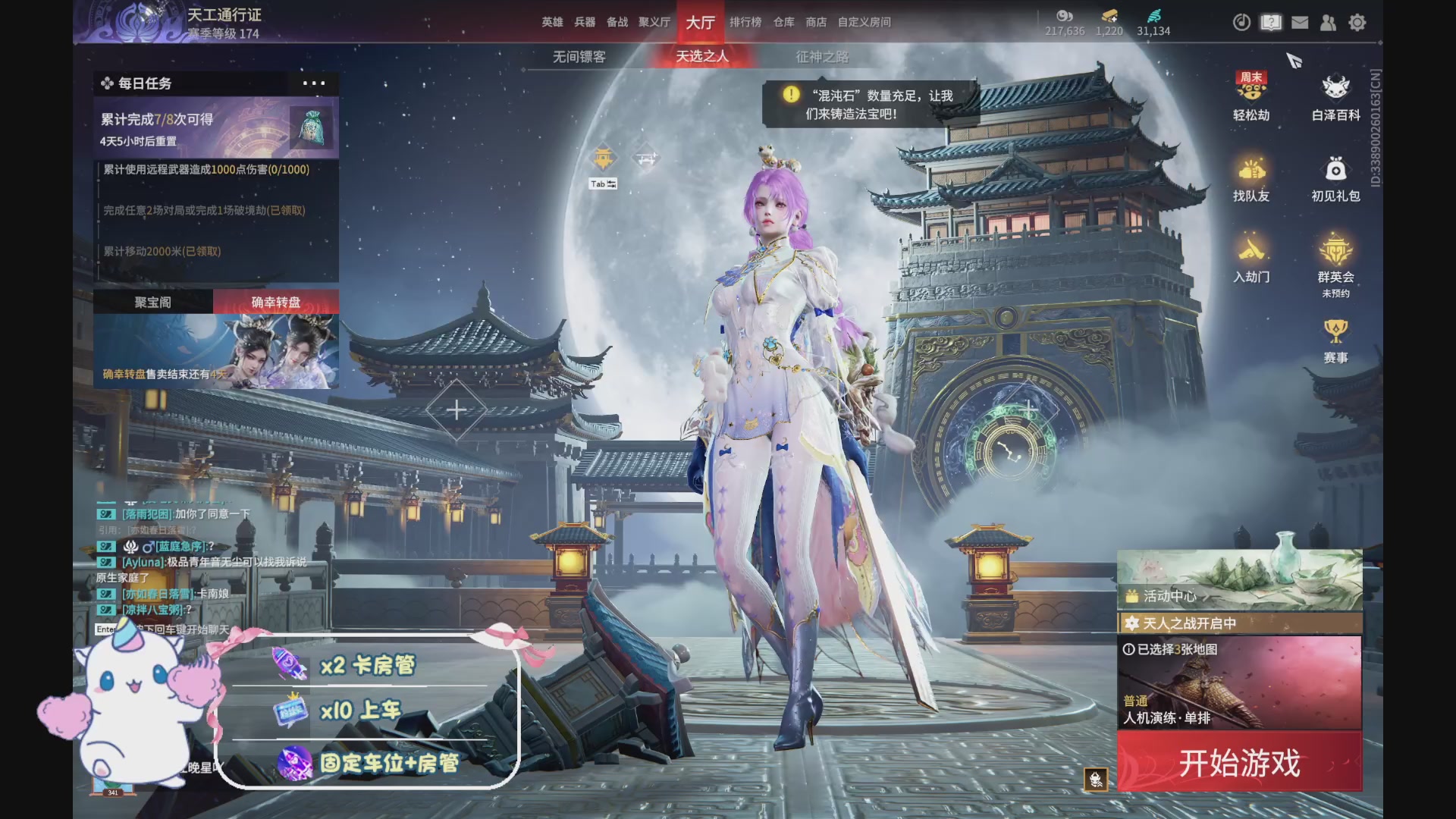你好呀
