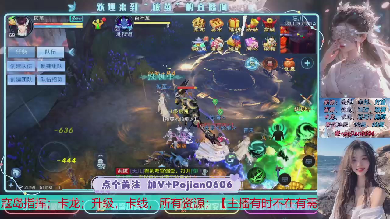 接托管