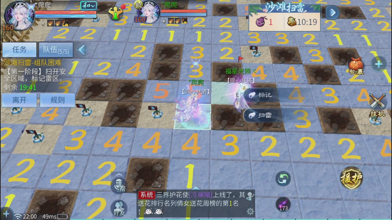 看号改号估价