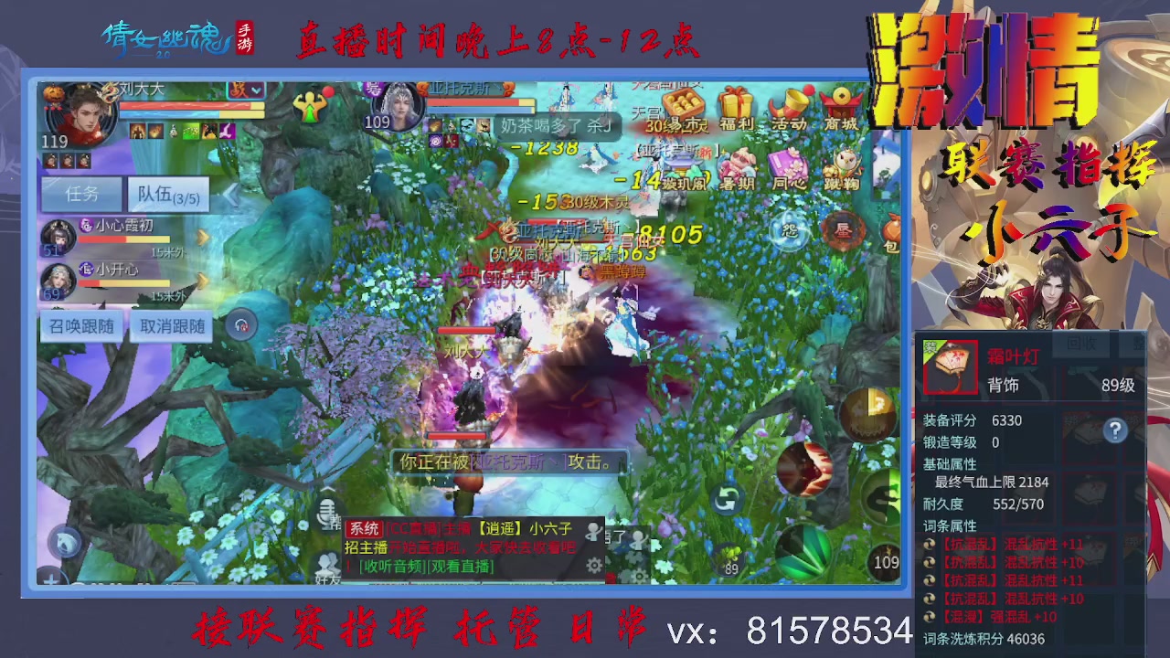 接托管升级