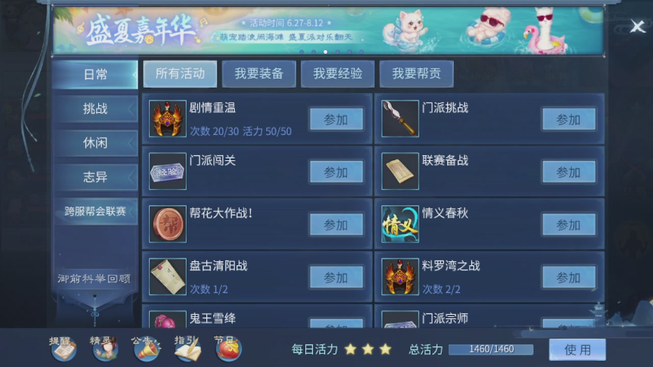 世界上居然有你这样的人