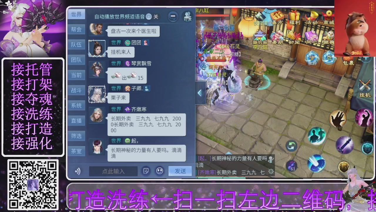 好好播 好好活 越努力 越幸运~