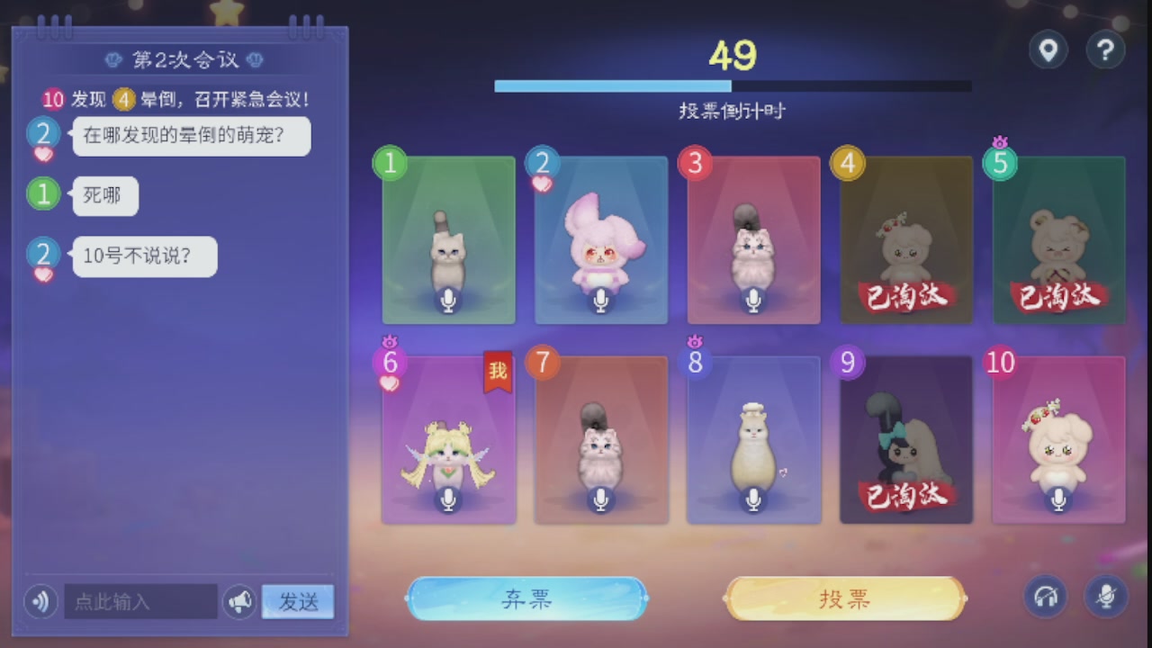 勇敢打工人