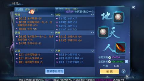 接托管  打架 比武  奶妈首席