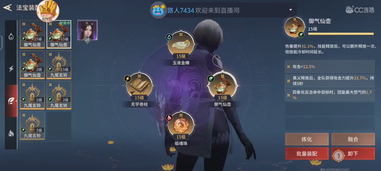 埋头就是洗