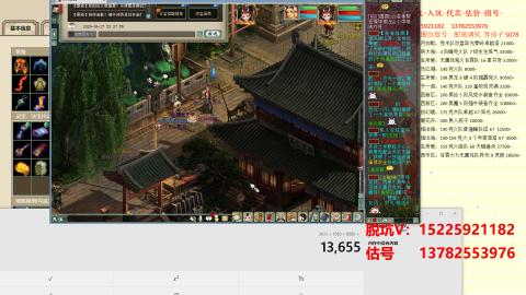专业估号脱坑