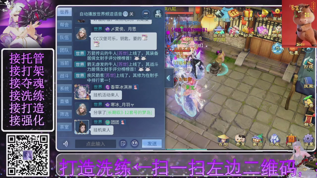 好好播 好好活 越努力 越幸运~