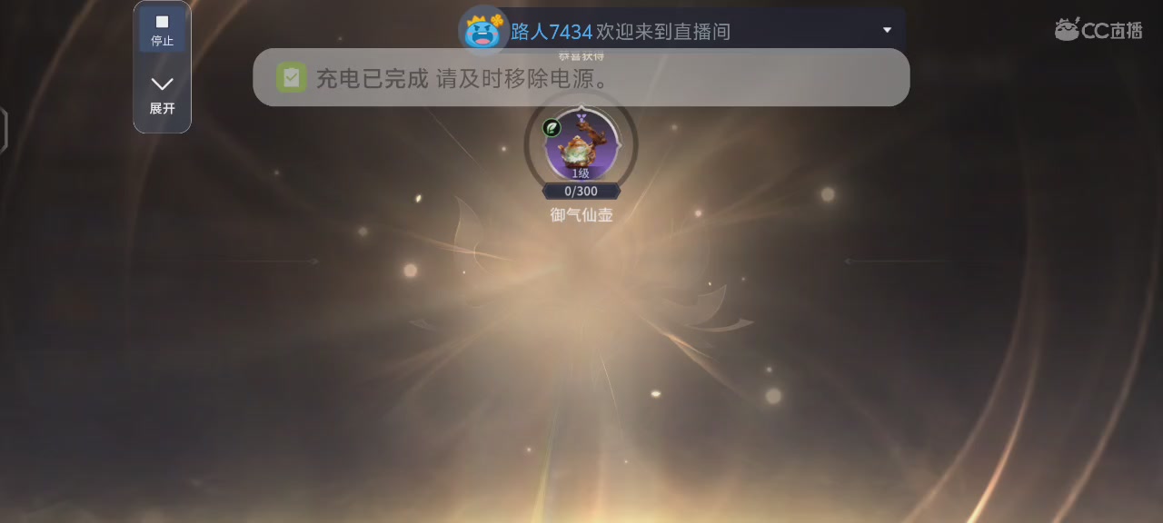 埋头就是洗