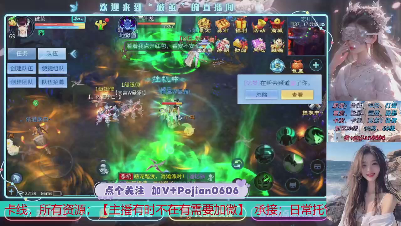 接托管