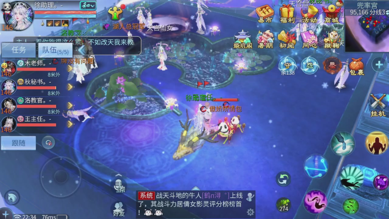 世界上居然有你这样的人