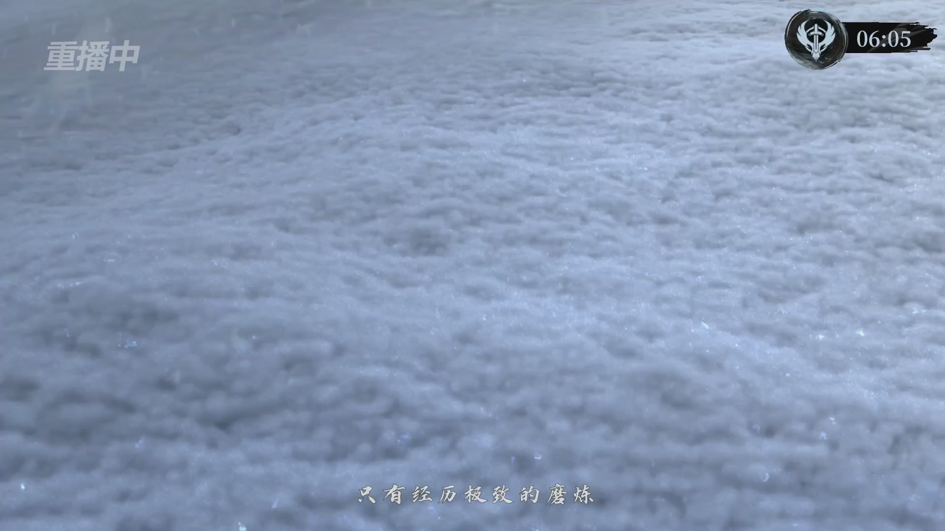【重播】逆水寒黄金服第三届诸神之战淘汰赛决赛日