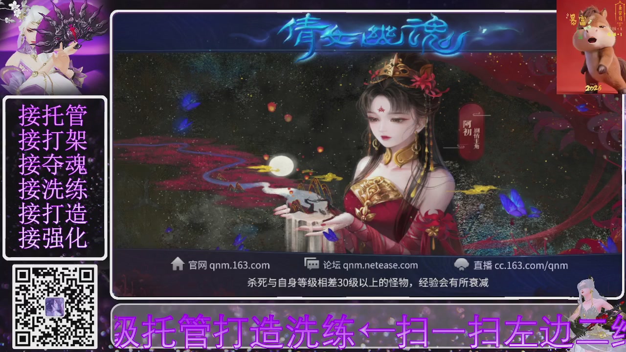 好好播 好好活 越努力 越幸运~