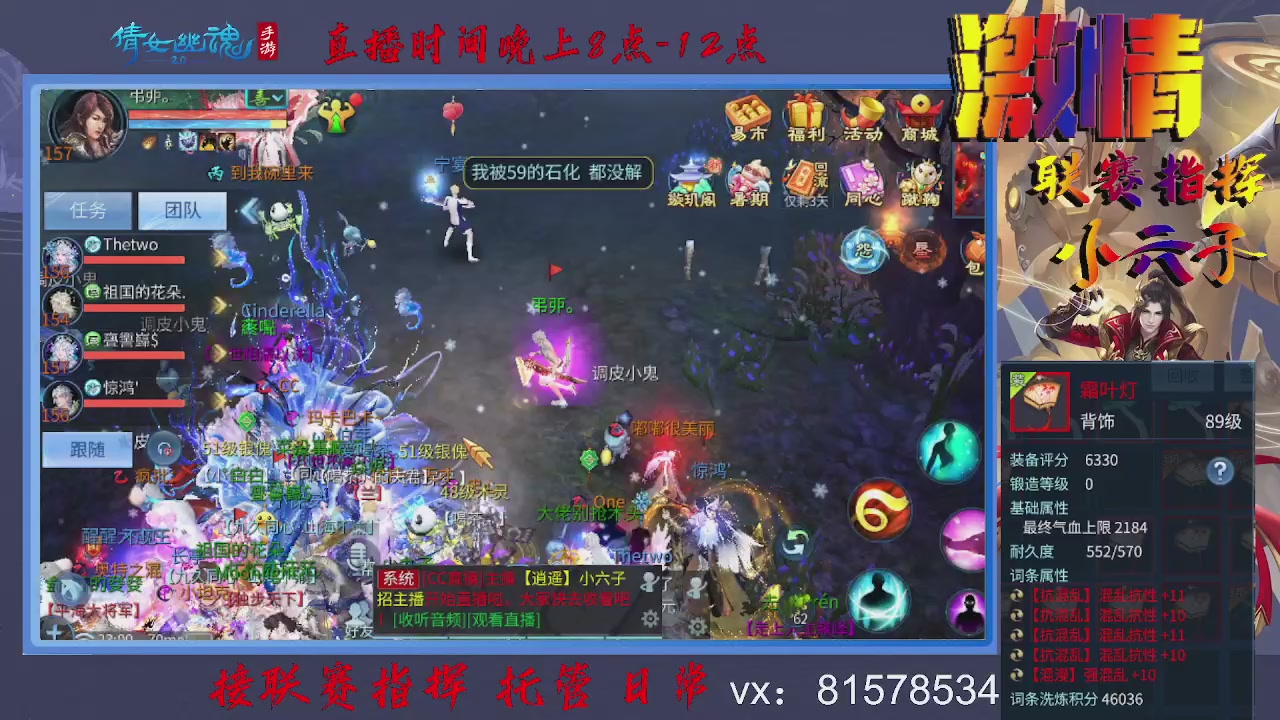 接托管升级