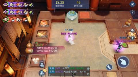 接托管  打架 比武  奶妈首席