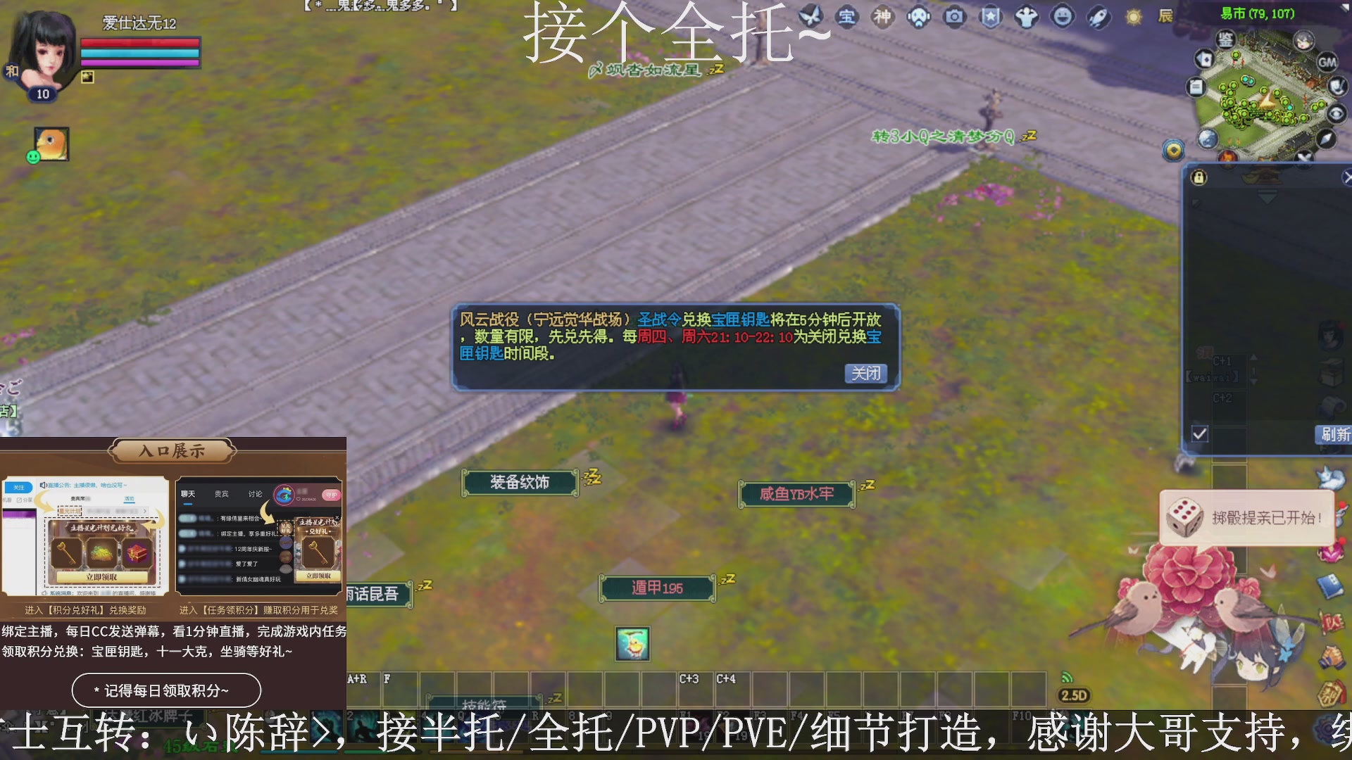 星光绑我，接全托！