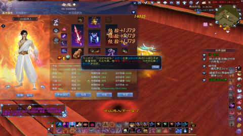 702幸运狼打宝