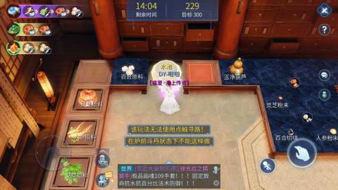 接托管  打架 比武  奶妈首席