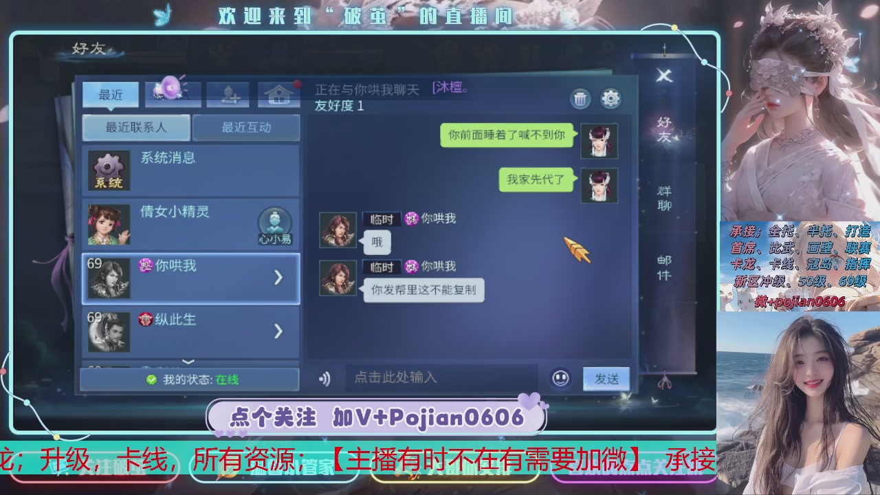 接托管
