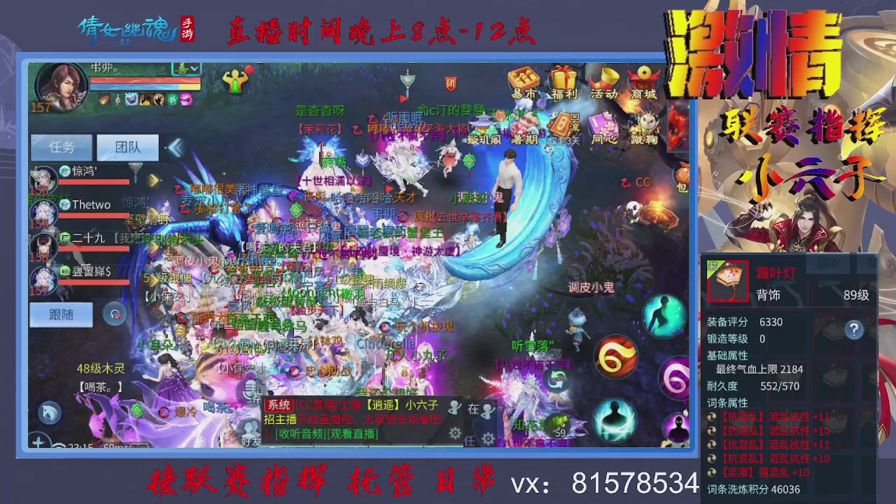 接托管升级