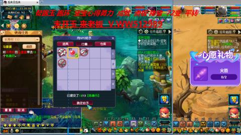 520双倍积分预定中