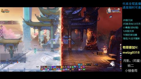 接天师/沉渊/集影