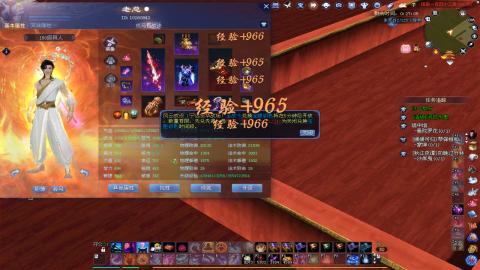 702幸运狼打宝