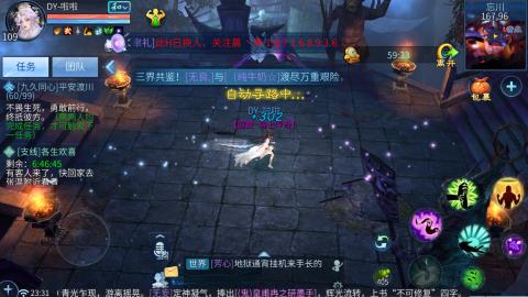 接托管  打架 比武  奶妈首席
